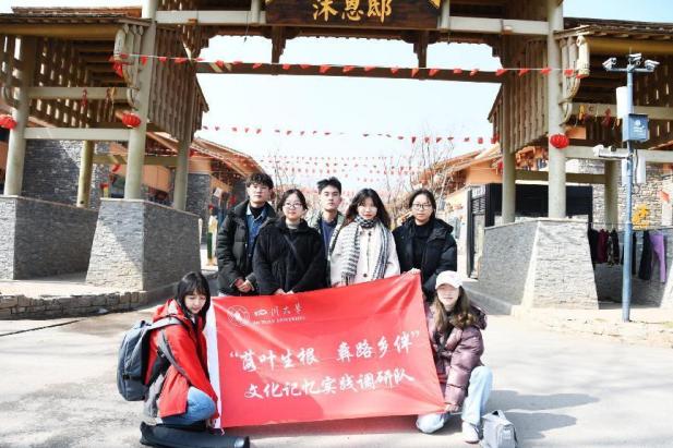 英国威廉集团官网