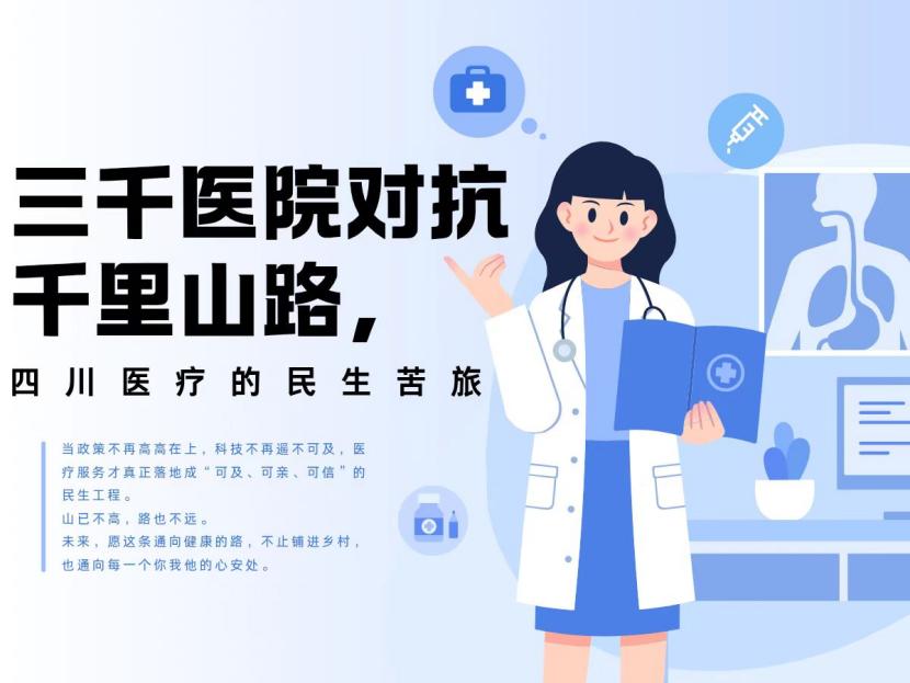 英国威廉集团官网