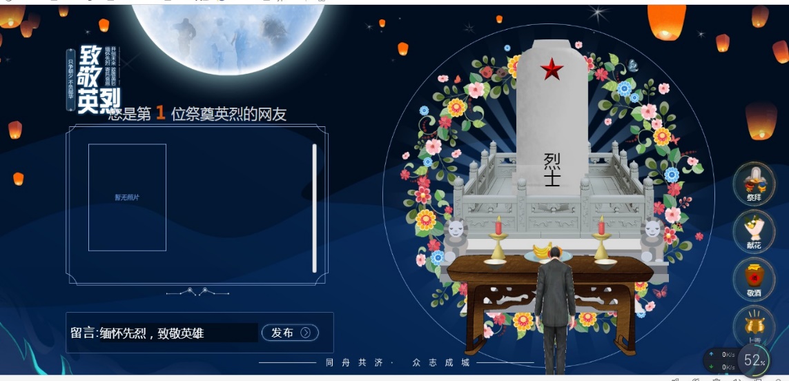 英国威廉集团官网