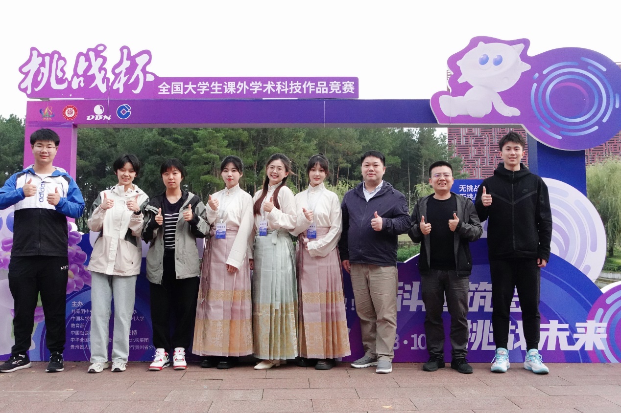 英国威廉集团官网