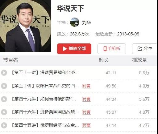 英国威廉集团官网