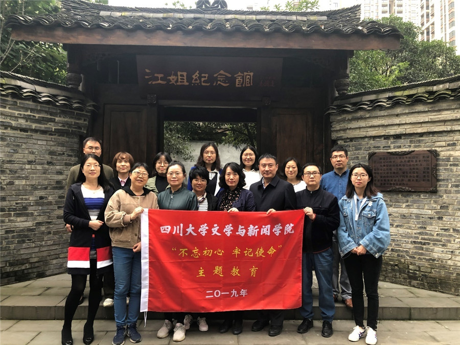 英国威廉集团官网