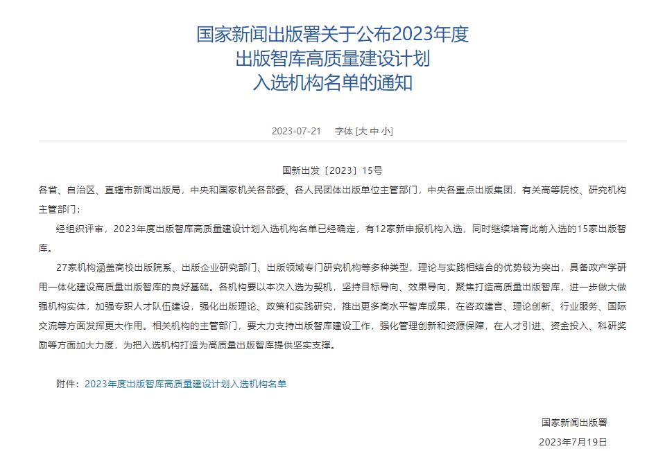 英国威廉集团官网