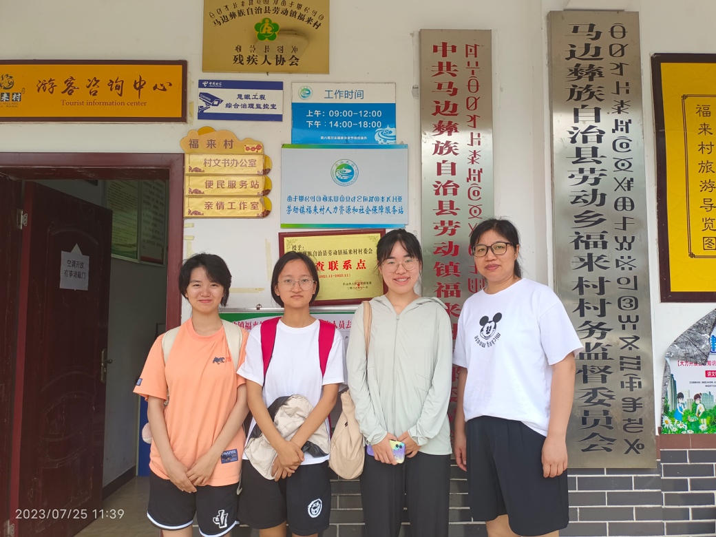 英国威廉集团官网