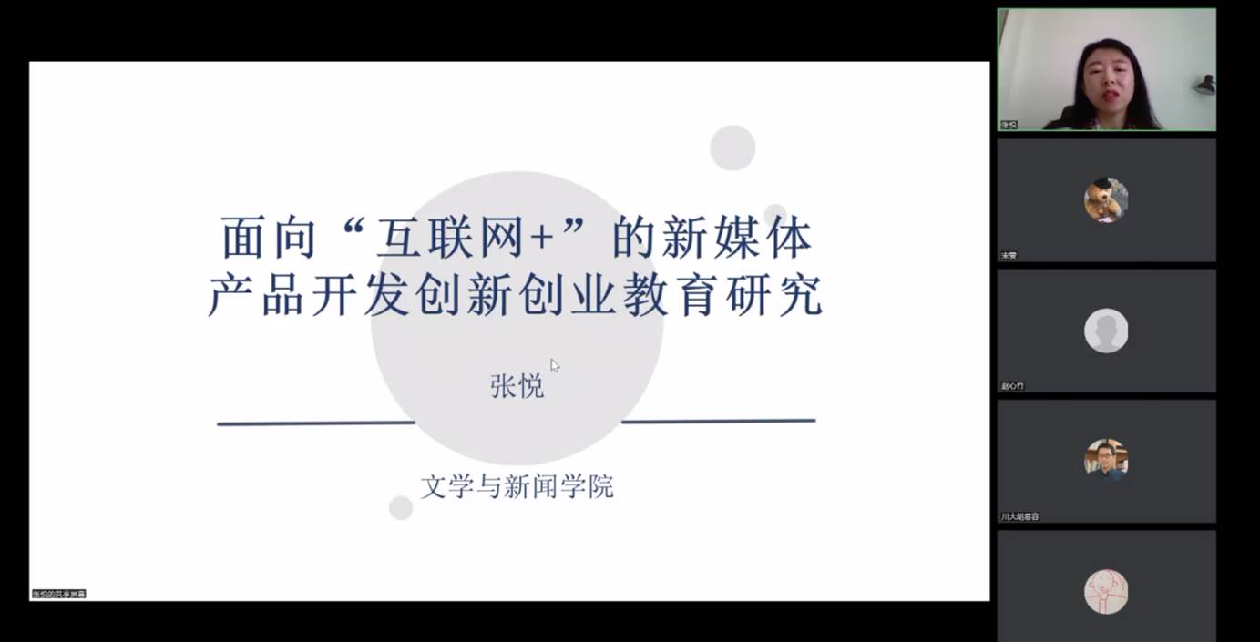 英国威廉集团官网