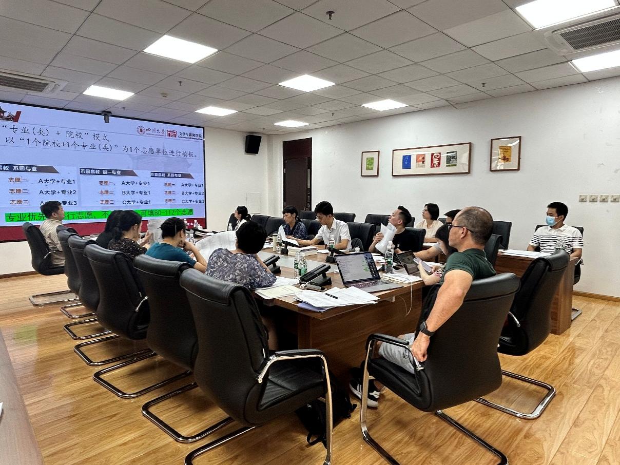 英国威廉集团官网