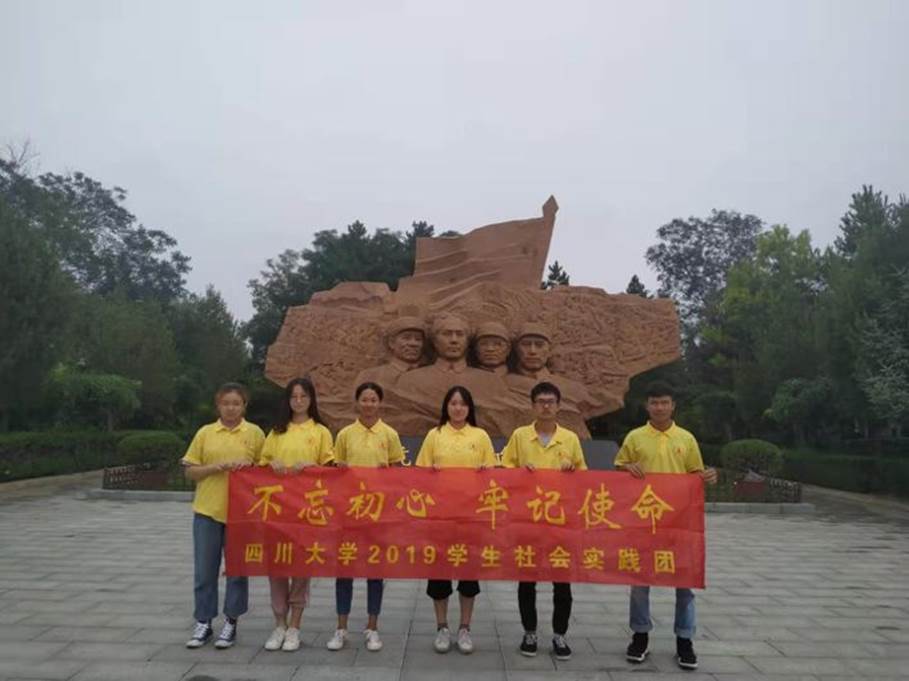 英国威廉集团官网