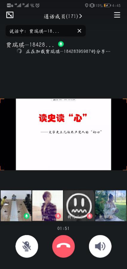 英国威廉集团官网