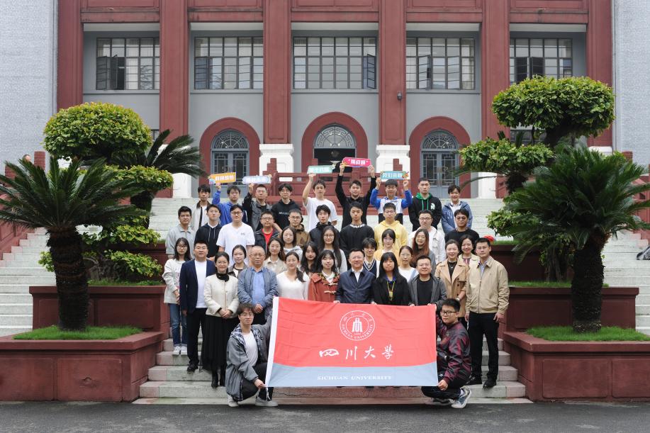 英国威廉集团官网