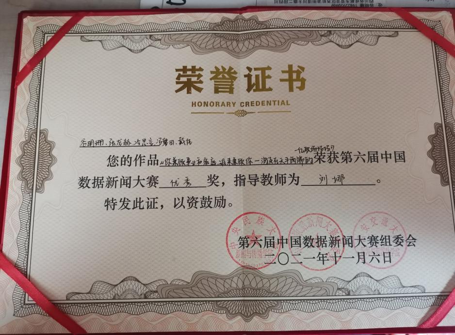 英国威廉集团官网