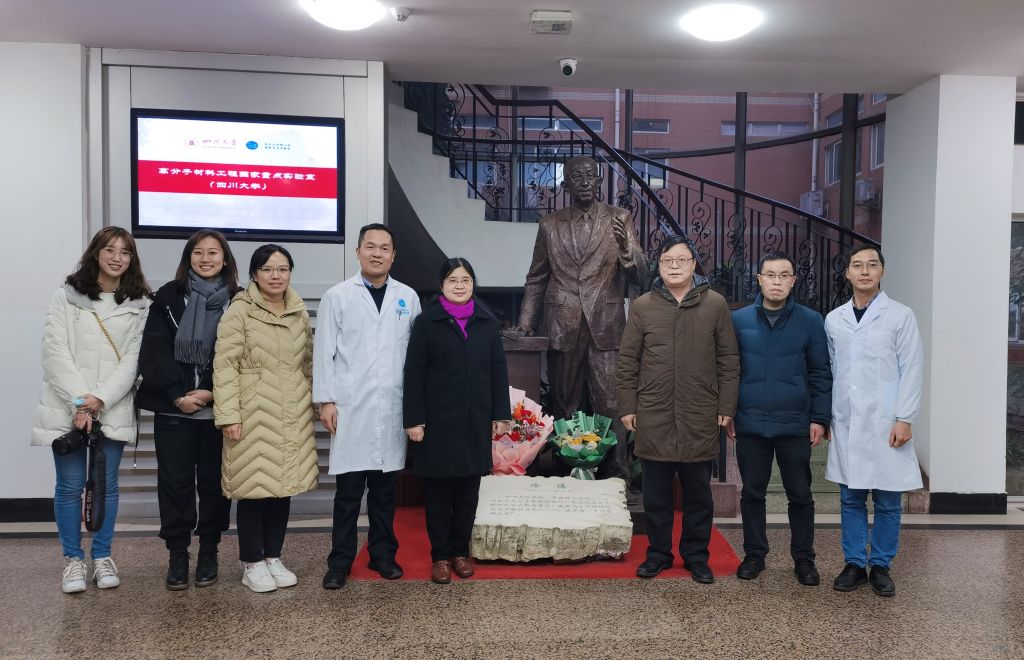 英国威廉集团官网