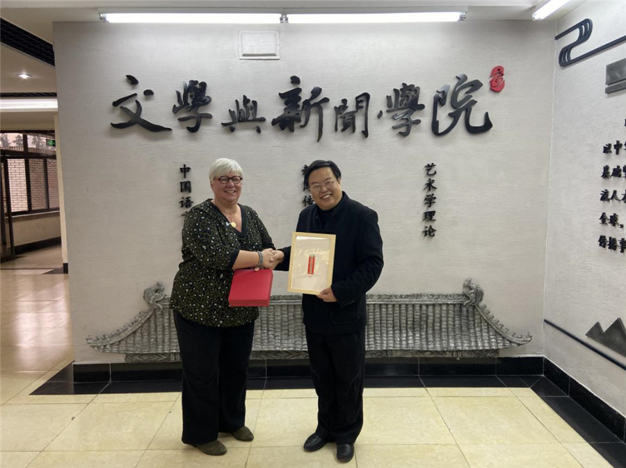 英国威廉集团官网