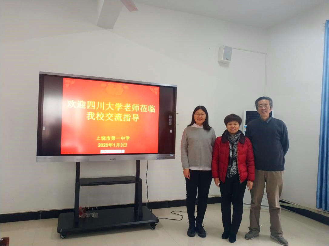 英国威廉集团官网