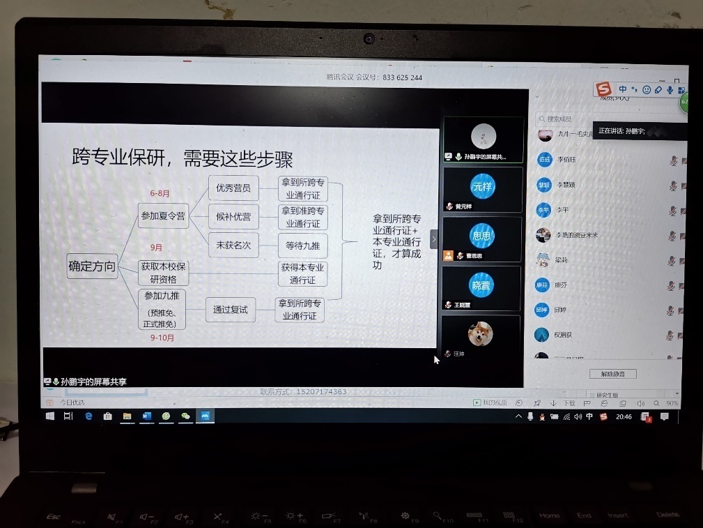 英国威廉集团官网