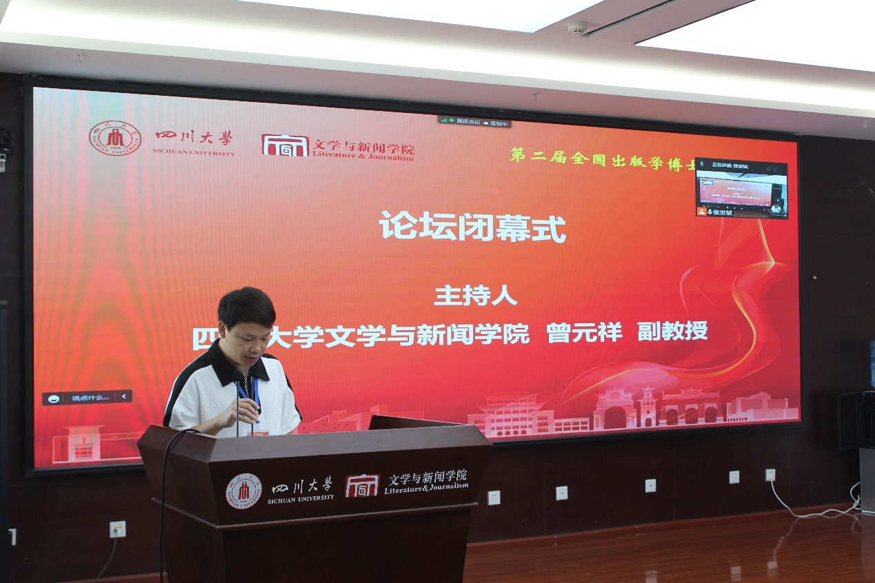 英国威廉集团官网