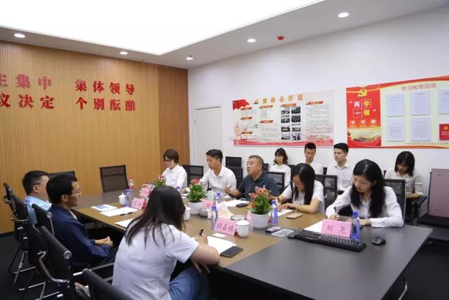 英国威廉集团官网