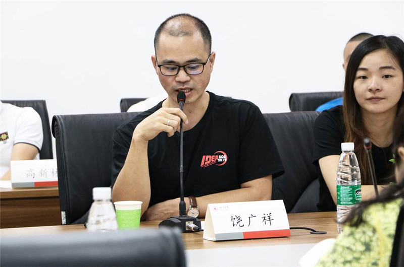 英国威廉集团官网