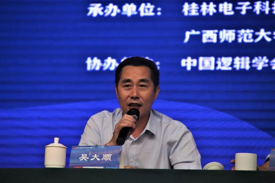 英国威廉集团官网