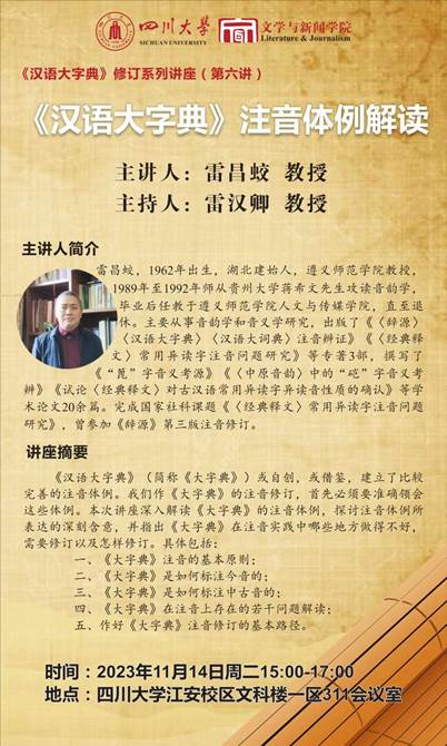 英国威廉集团官网