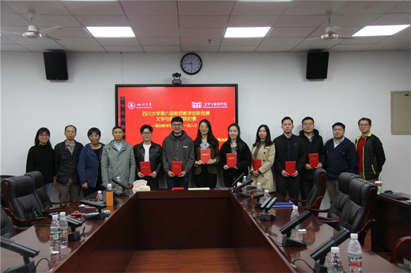 英国威廉集团官网