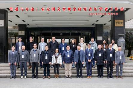 英国威廉集团官网