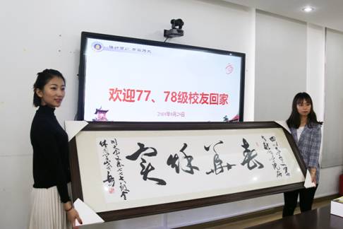 英国威廉集团官网