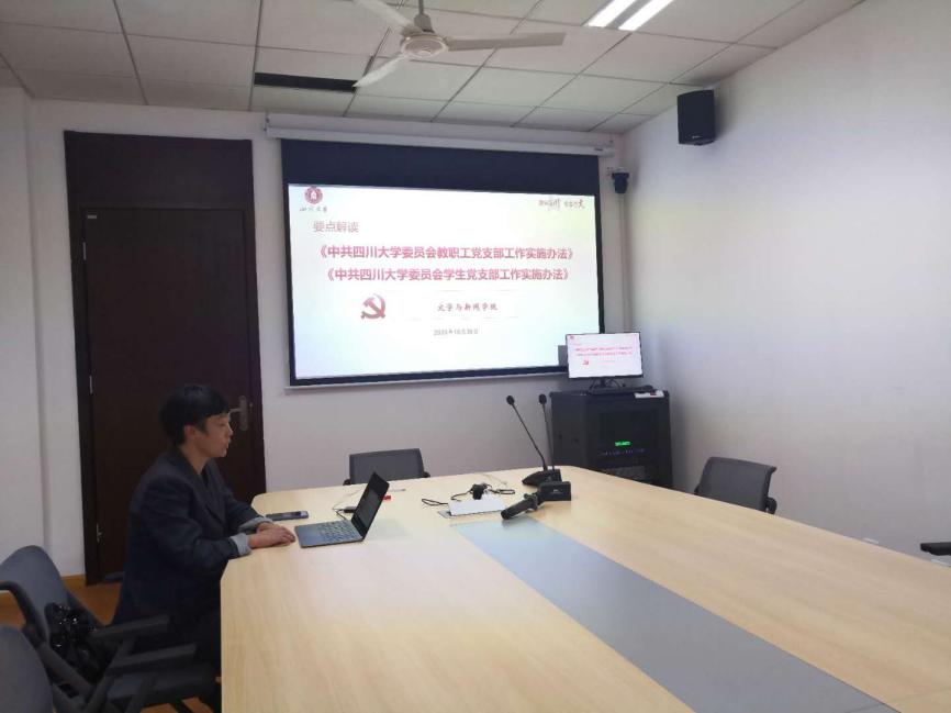 英国威廉集团官网