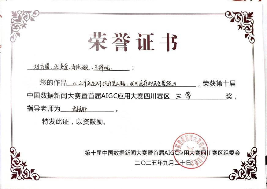 英国威廉集团官网