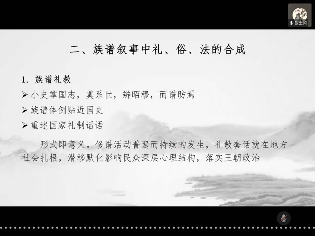 英国威廉集团官网