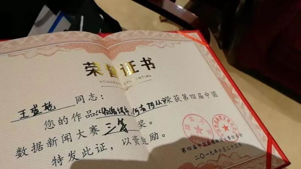 英国威廉集团官网