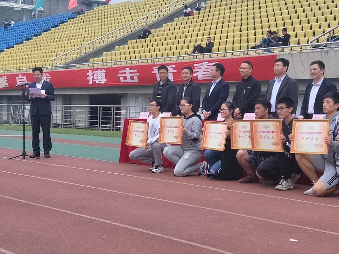 英国威廉集团官网