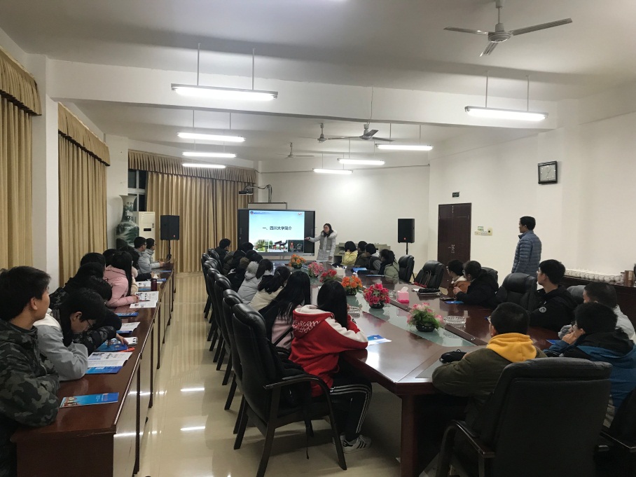 英国威廉集团官网