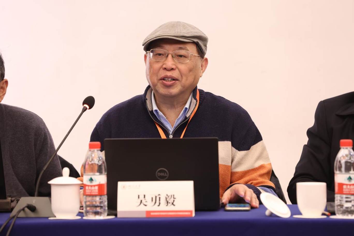 英国威廉集团官网