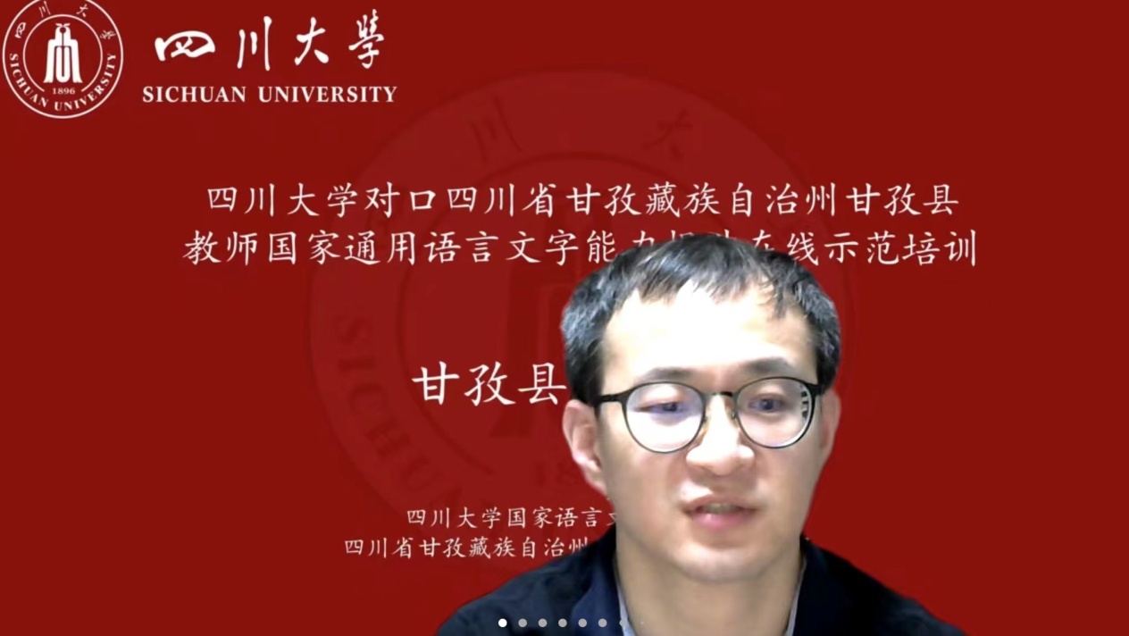 英国威廉集团官网