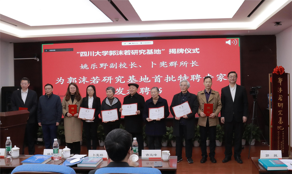 英国威廉集团官网