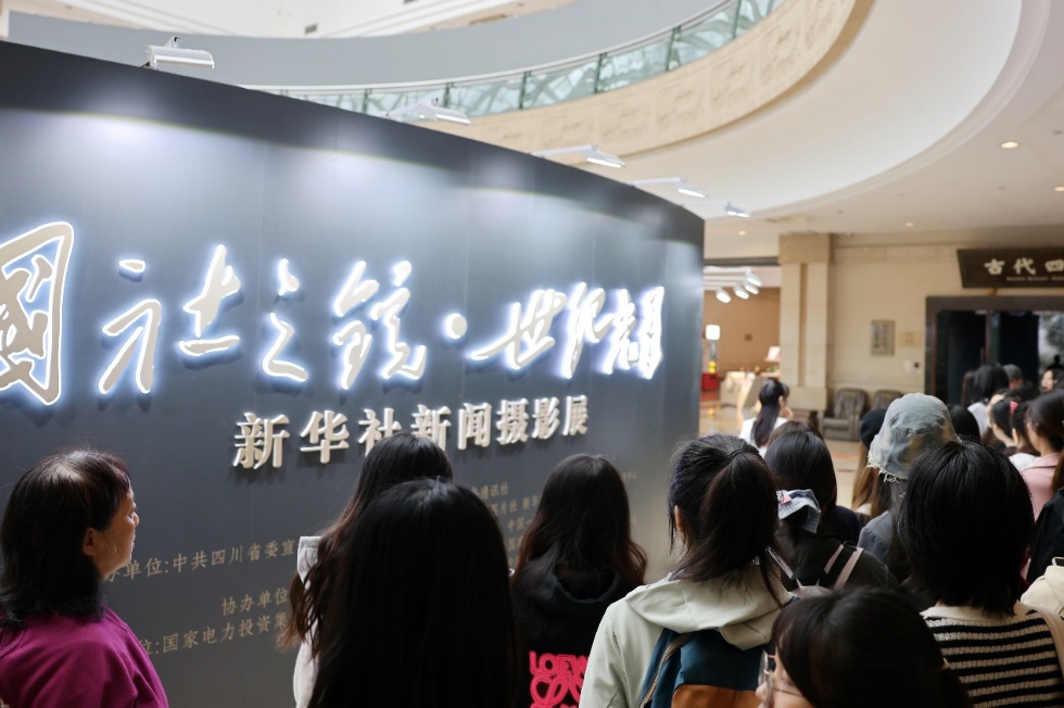 英国威廉集团官网