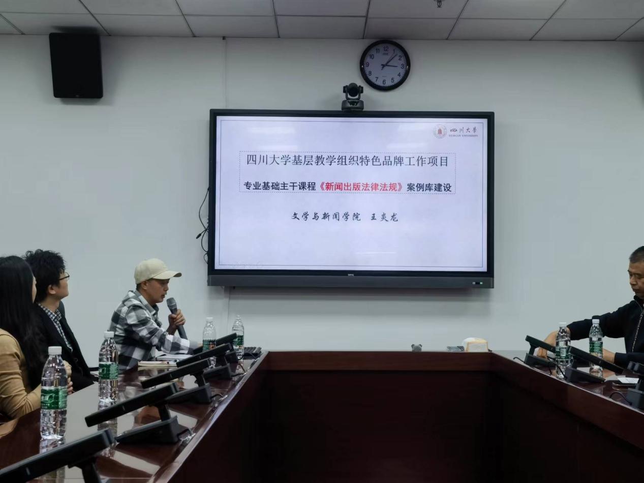 英国威廉集团官网