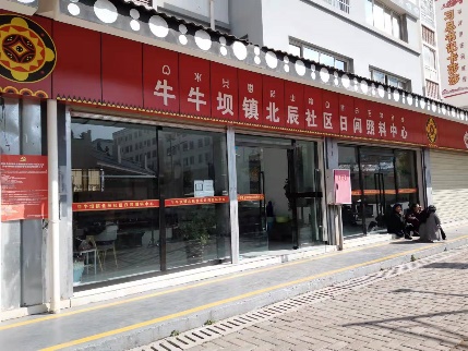 英国威廉集团官网