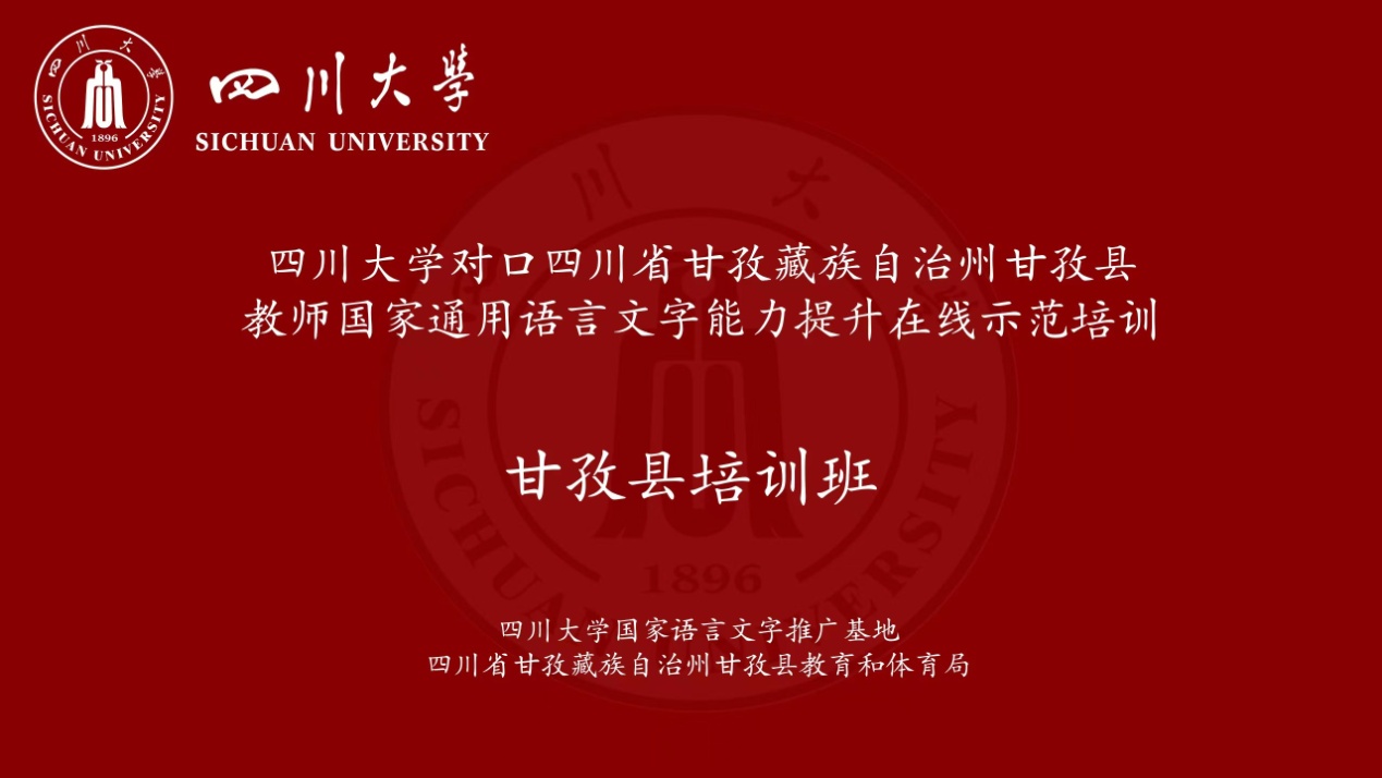 英国威廉集团官网