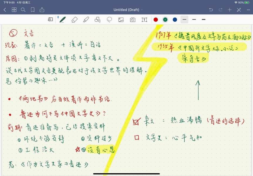 英国威廉集团官网
