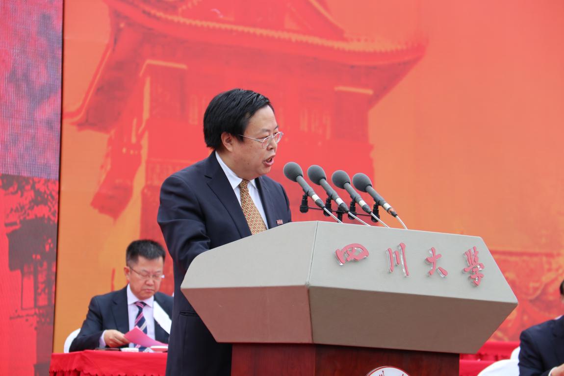 英国威廉集团官网