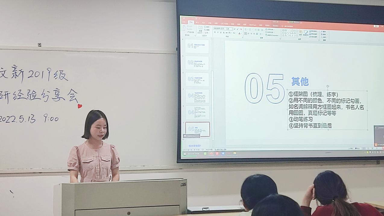 英国威廉集团官网