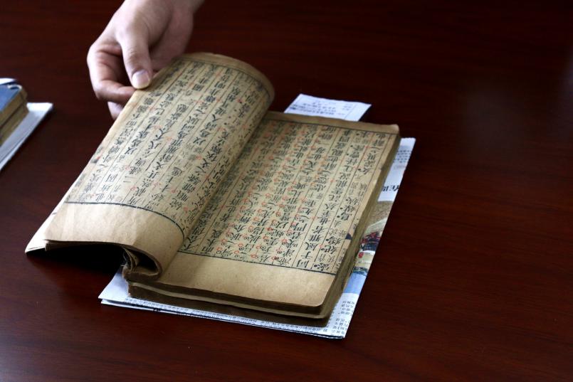 英国威廉集团官网