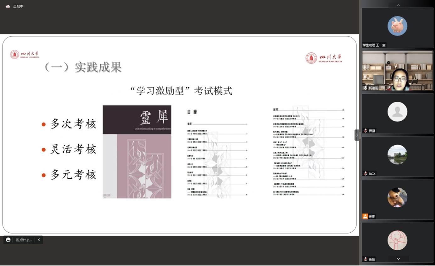 英国威廉集团官网