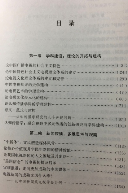 英国威廉集团官网