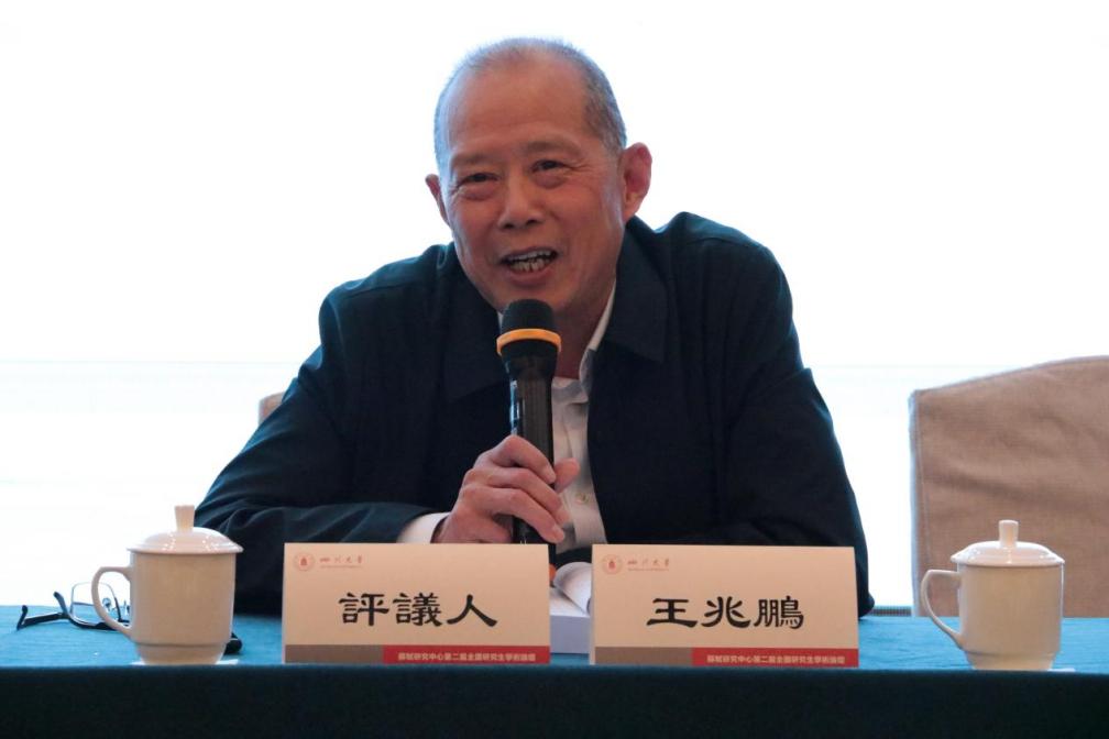 英国威廉集团官网