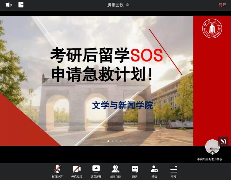 英国威廉集团官网