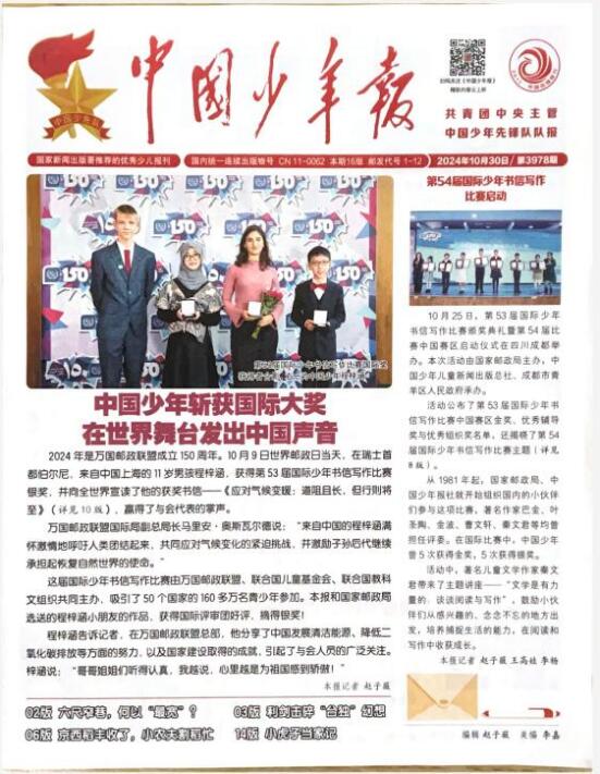 英国威廉集团官网