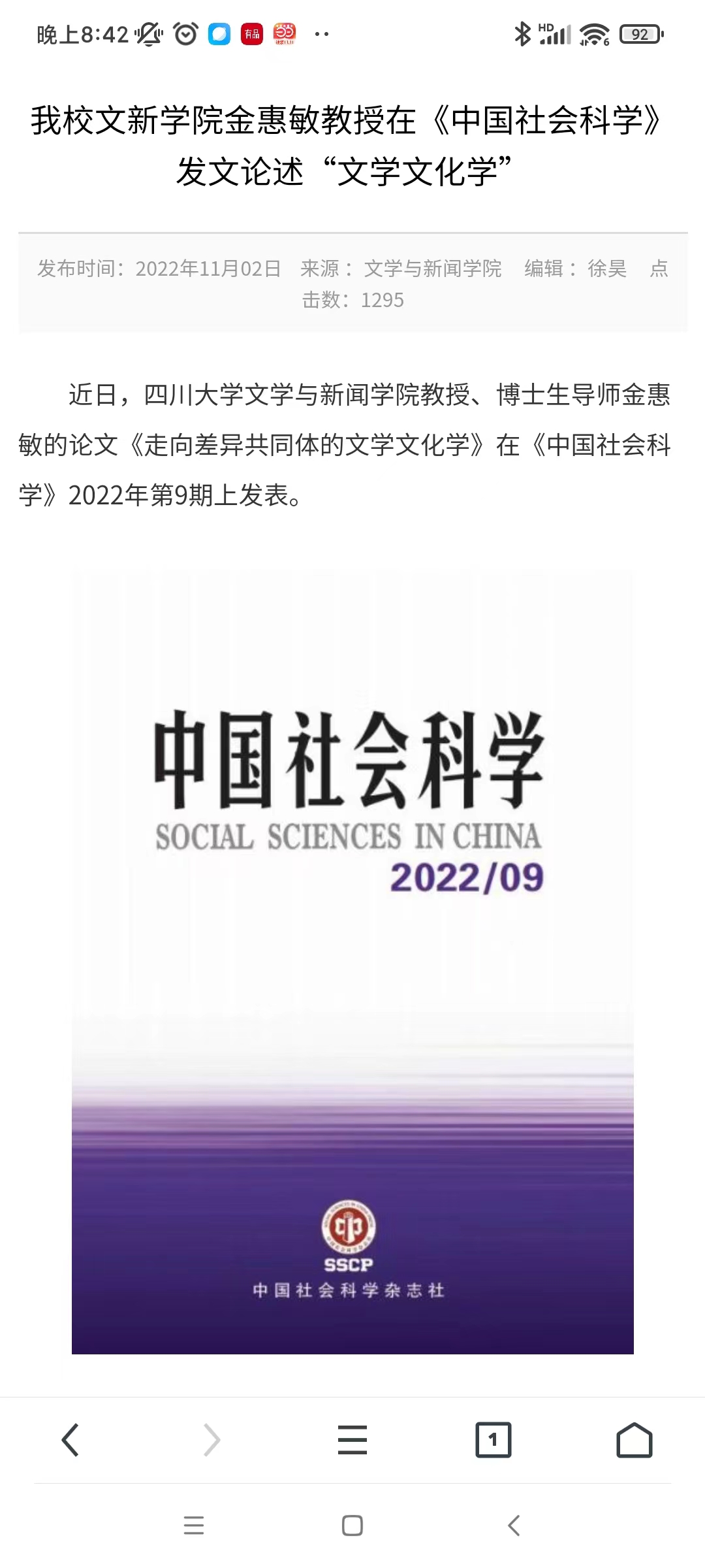 英国威廉集团官网