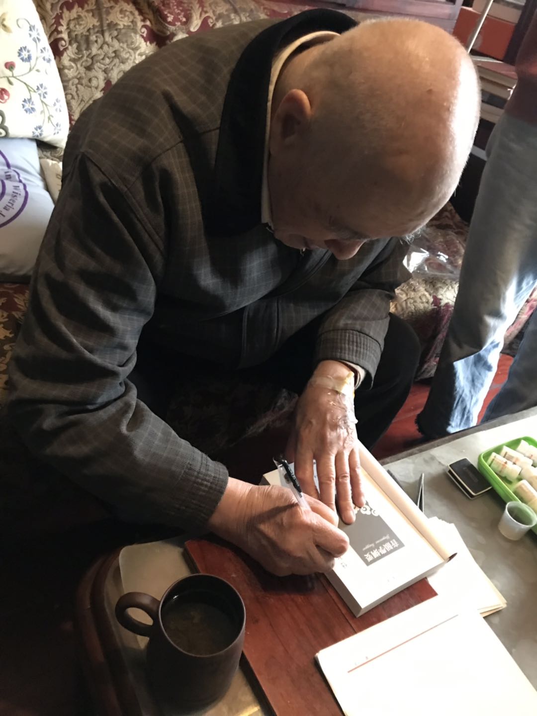 英国威廉集团官网